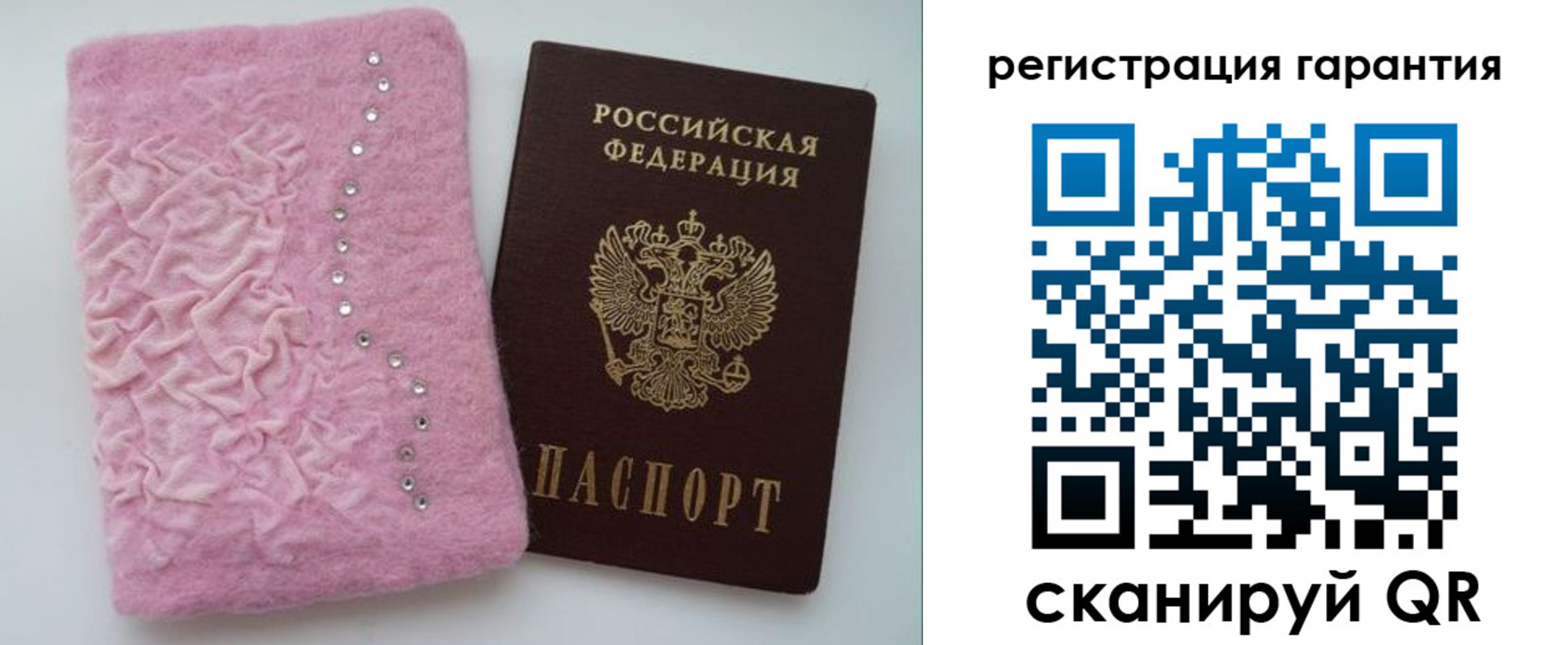 временная регистрация госуслуги в Бахчисарае